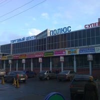 Photo taken at ТЦ «Полюс» by Alexander K. on 9/27/2011