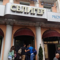 Photo taken at Селигер by Tanya S. on 7/20/2012