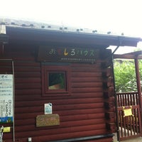洋光台駅前公園こどもログハウス Playground In 磯子区