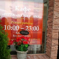 Photo taken at Pizza «Наполетана» by Andrey on 5/30/2012