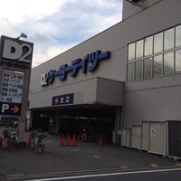 Photo taken at Keiyo D2 by Teruaki on 9/5/2012