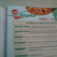 Photo taken at Sinyora pizza by Dasha L. on 6/25/2012