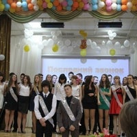 Photo taken at Гимназия 1572 by Никита Д. on 5/27/2012