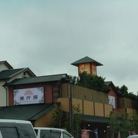 鈴鹿天然温泉 花しょうぶ Hot Spring In 鈴鹿市 鈴鹿天然温泉 花しょうぶ Hot Spring In 鈴鹿市