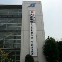Photo taken at 成立学園中学・高等学校 by masaharu m. on 7/27/2012