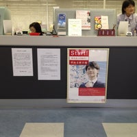 Photo taken at MUFG Bank by Shuichi G. on 4/5/2012