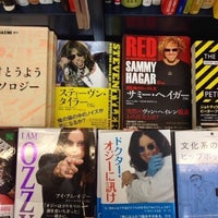 Photo taken at あゆみBOOKS 五反田店 by Akira M. on 3/11/2012
