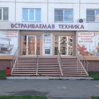 Photo taken at Встраиваемая Техника by Pavel D. on 8/28/2012