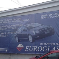 Photo taken at Euroglass by Medved01 К. on 5/23/2012