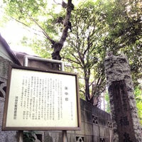 Photo taken at 福泉寺 by J_trad on 8/25/2012