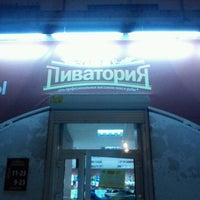Photo taken at Пиватория by Max S. on 12/17/2011