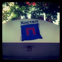 Photo taken at Хостел &amp;quot;П&amp;quot; by Ivan S. on 7/18/2012