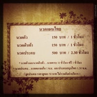 Photo taken at Ten Pavilion Massage &amp;amp; Spa by Kittiphong B. on 9/3/2011
