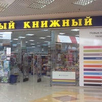 Photo taken at Новый Книжный by Nikole S. on 6/22/2012