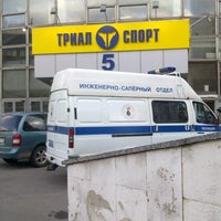 Photo taken at Магазин Продайв by Ilya O. on 8/23/2012