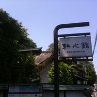 Photo taken at 瑞穂町営少年サッカー場 by Carlnjpn G. on 5/27/2012