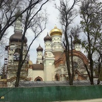 Photo taken at Храм Преподобного Сергия Радонежского by Karnaushka on 4/24/2012