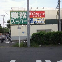 Photo taken at 業務スーパー 鴨居店 by 秋雄 玉. on 8/15/2011