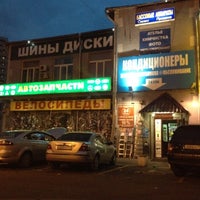 Photo taken at Техком by Тигран Д. on 7/11/2012