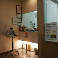Photo taken at Nagayama Animal Hospital by Toshiaki T. on 1/15/2012