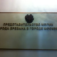 Photo taken at Ереванский гостевой дом by Kostya R. on 5/31/2012