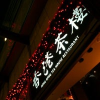 Photo taken at 香港茶樓 六本木ヒルズ店 by Noriko O. on 5/12/2012