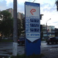Photo taken at Киришиавтосервис АЗК №12 by К$eNiA on 9/3/2012