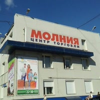 Photo taken at Молния by Сергей У. on 9/10/2012