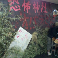 Photo taken at Wako High School by ohshima k. on 10/29/2011