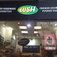 Photo taken at Lush by Andy K. on 5/15/2011