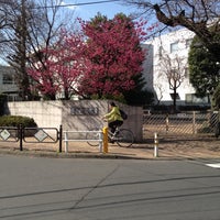 Photo taken at 桐朋学園大学 仙川キャンパス by Shinsaku Y. on 4/1/2012