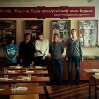 Photo taken at Школа № 22 by Tania S. on 3/7/2012