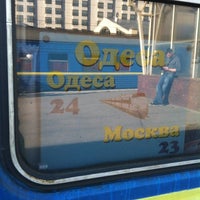 Photo taken at Поезд №23/24 Москва — Одесса by ❤Fima❤ on 5/7/2012
