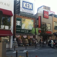 Photo taken at クスリのカツマタ 自由が丘駅前店 by Norikazu N. on 7/10/2012