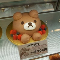 パティスリー サン マロー Pastry Shop In 中郡 パティスリー サン マロー Pastry Shop In 中郡
