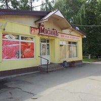 Photo taken at Мясновъ by Mikhail K. on 8/5/2012