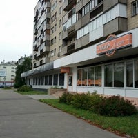 Photo taken at Пицца Лига by Адам Л. on 8/15/2012