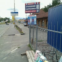 Photo taken at Климат ЧП by Павел М. on 8/15/2012