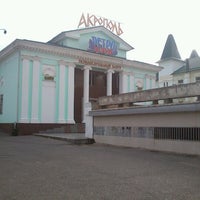 Photo taken at Акрополь by Иван И. on 8/21/2012