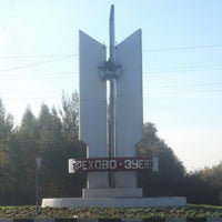 Орехово зуево рено центр