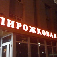 Photo taken at Пышка by Alex S. on 4/18/2012