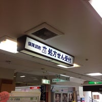 Photo taken at 龍生堂薬局 永山店 by Daifuku888 on 8/26/2012