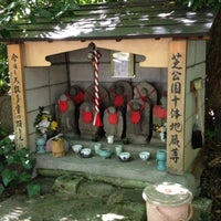Photo taken at 芝公園十体地蔵尊 by がとく on 7/31/2012