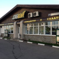 Photo taken at SUBWAY by Evgeniy S. on 5/21/2012