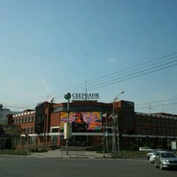 Photo taken at Сбербанк by green091987 on 6/22/2012