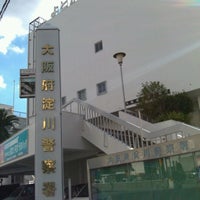 淀川 警察 署