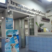Photo taken at โรงพยาบาลสัตว์ปัฐวิกรณ์ by Kuen J. on 7/11/2012