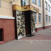 Photo taken at Винтаж by Liza on 7/1/2012