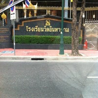 Photo taken at Wat Intaram School by องค์ชายสุริยะ เ. on 4/11/2012