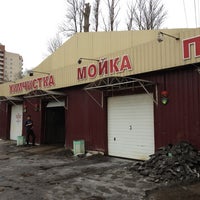 Photo taken at Мойка 24 часа by ???? ?. on 3/17/2012